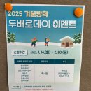 동춘나래도서관 이미지