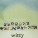 한국외국어대학교 KFL대학원 | 24년 10월 일기