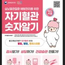 속초시 보건소 이미지