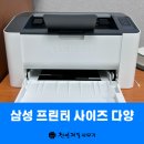 신도제일사무기 이미지