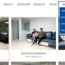 싼집닷컴