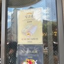 락락쏘풍 | 뭐야 돌려줘요 내 7월