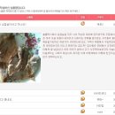 오늘 대전 홈플러스 삼겹살 구매 상품평 이미지