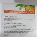 제주미니향 | 국산애플망고 예찬농원, 제주 산지직송 미니 애플망고 500g 상품 후기