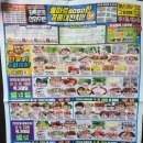 화성홈마트 이미지