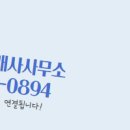 도시공인중개사사무소 이미지