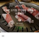 11.10 토요일 대학로 장소이동합니다~한신포차로 오세요 이미지