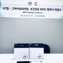 H2빌