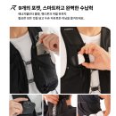 줌디자인 | 트레일 런닝조끼 추천 '러너클' 흔들림X 하중쏠림X 주머니9개 고급디자인 후기