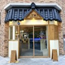 정동프라자 이미지