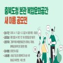 새이름 이미지