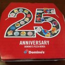 도미노피자 길동점 이미지