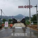 호정2리 이미지