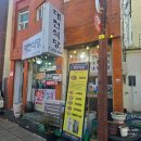 포항 구룡포 맛집 대천식당 내돈내산 후기