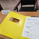 당감1동-12 | 상속주택 관련 세금과 절세방법