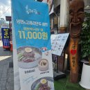고려 함흥냉면 푸줏간 | 이수역 냉면 맛집 함흥냉면 점심 현충면옥 솔직후기