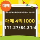 이든공인중개사사무소 이미지