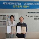 365메디의원 이미지