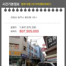 중앙동135 이미지