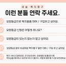 김천복지용구센터 이미지