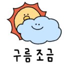 부부도배인테리어