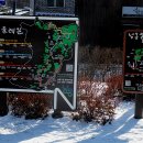 희망이음길 이미지