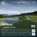 주식회사 인포그린 | 비에비스타CC 야간 라운드 퍼블릭코스 - 골프 조인 방법