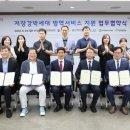 행복누리장애인보호작업장