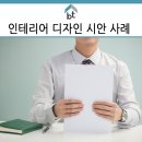 본테디자인