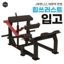 하대원스크린골프 이미지