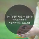 키클아이 이미지