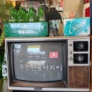 맥심다방 티스토리