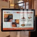 진아구 - 창원시 마산회원구 | 충주 호암동 맛집 추천 진아구 2번째 방문한 솔직후기