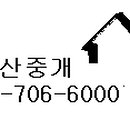 벽산뱅크공인중개사사무소 이미지