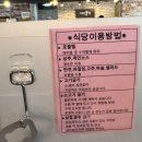문경약돌돼지감문점 | 문경새재 맛집, 문경 약돌돼지 아이도 잘 먹는 대흥숯불