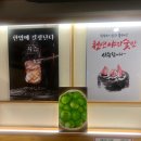 팔각도 수원 영통점 이미지