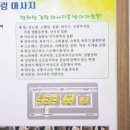 약손힐링센타 이미지