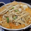 진미떡볶이 이미지