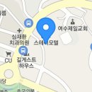 엔돌핀 선어 이미지