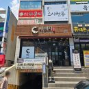 창원 대방동 맛집 배때지 l 숙성 삼겹살