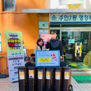 친절축산 - 송파구 마천로41길 21 | 친절축산