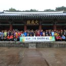 창원향교 대성전 이미지