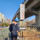마포, 걷고싶은길 8코스 이미지