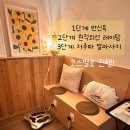 다이어트핫플레이스 이미지