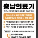 타이어마을 | [아산외암마을] 미키코리아 휠체어 통타이어·팔받이 교체 후기