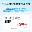 더블유핏 이미지