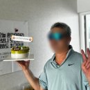모드니케이크 | 송파떡케이크 추천 환갑 반전케이크 모드니떡케이크 후기