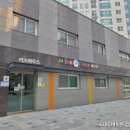 평촌더샵아이파크어린이집 이미지