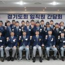 재향군인회 이미지