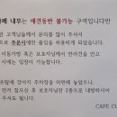 클레버인테리어&카페
